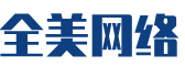酒泉软件开发公司